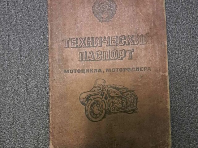 Інша Інша, об'ємом двигуна 0.25 л та пробігом 0 тис. км за 173 $, фото 3 на Automoto.ua