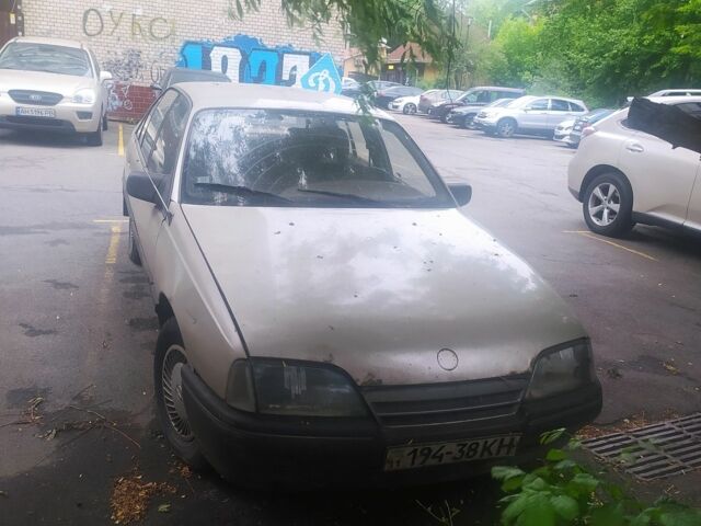 Другая Другая, объемом двигателя 2 л и пробегом 0 тыс. км за 715 $, фото 1 на Automoto.ua