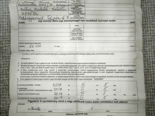 Другая Другая, объемом двигателя 50 л и пробегом 0 тыс. км за 979 $, фото 11 на Automoto.ua