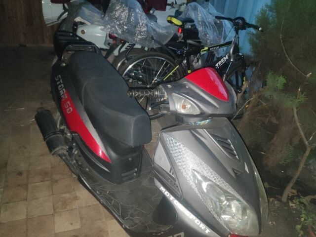 Другая Другая, объемом двигателя 50 л и пробегом 0 тыс. км за 548 $, фото 3 на Automoto.ua