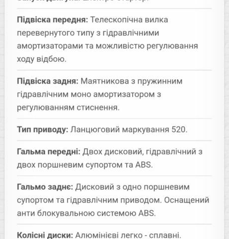 Інша Інша, об'ємом двигуна 0.4 л та пробігом 0 тис. км за 4200 $, фото 4 на Automoto.ua
