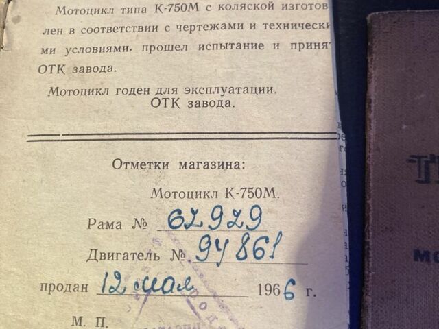 Інша Інша, об'ємом двигуна 0.75 л та пробігом 0 тис. км за 1139 $, фото 11 на Automoto.ua