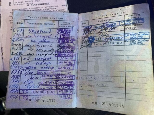 Інша Інша, об'ємом двигуна 0.75 л та пробігом 0 тис. км за 1139 $, фото 13 на Automoto.ua