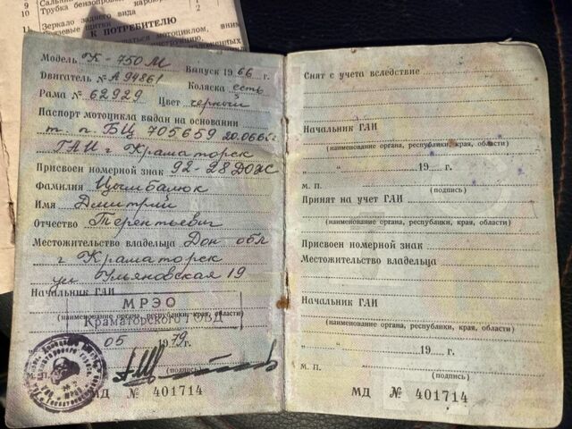 Інша Інша, об'ємом двигуна 0.75 л та пробігом 0 тис. км за 1139 $, фото 12 на Automoto.ua