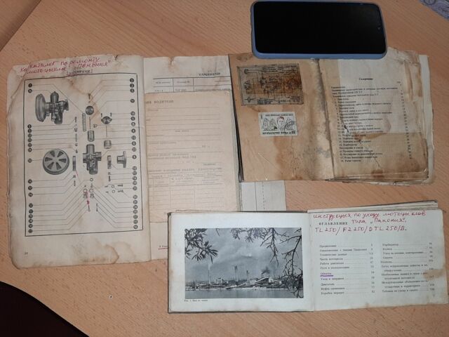 Другая Другая, объемом двигателя 0.25 л и пробегом 0 тыс. км за 201 $, фото 20 на Automoto.ua