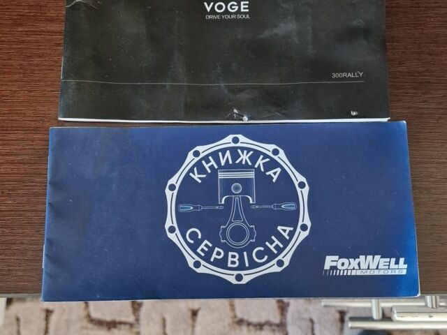 Другая Другая, объемом двигателя 0.3 л и пробегом 0 тыс. км за 3350 $, фото 18 на Automoto.ua