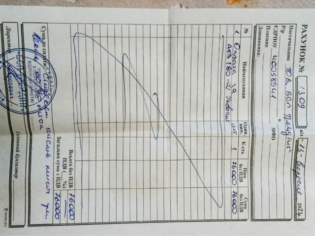 Другая Другая, объемом двигателя 0.2 л и пробегом 0 тыс. км за 1419 $, фото 6 на Automoto.ua