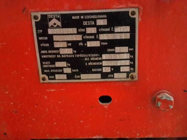 Другая Другая, объемом двигателя 0 л и пробегом 0 тыс. км за 6000 $, фото 1 на Automoto.ua