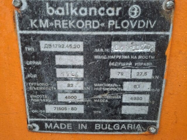 Інша Інша, об'ємом двигуна 0 л та пробігом 0 тис. км за 5200 $, фото 4 на Automoto.ua