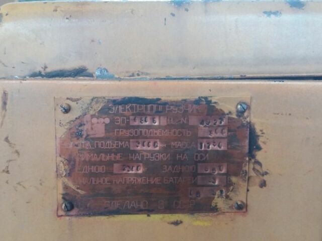 Інша Інша, об'ємом двигуна 0 л та пробігом 0 тис. км за 2332 $, фото 2 на Automoto.ua