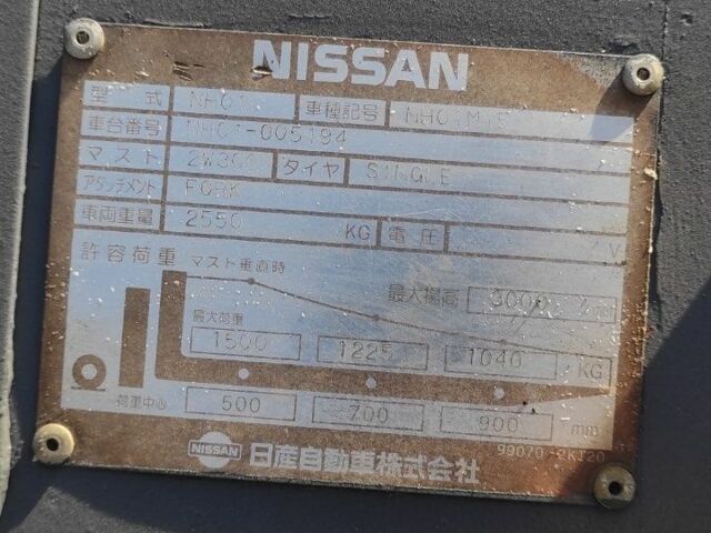 Другая Другая, объемом двигателя 0 л и пробегом 0 тыс. км за 6300 $, фото 4 на Automoto.ua