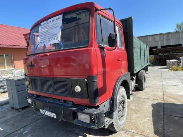 Інша Інша, об'ємом двигуна 0 л та пробігом 0 тис. км за 4500 $, фото 1 на Automoto.ua