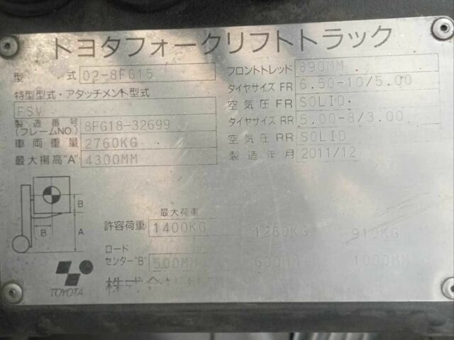 Другая Другая, объемом двигателя 0 л и пробегом 0 тыс. км за 8057 $, фото 1 на Automoto.ua