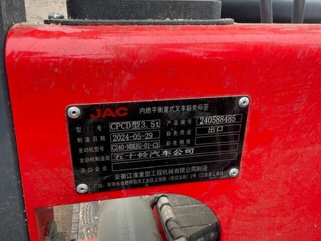 Другая Другая, объемом двигателя 0 л и пробегом 0 тыс. км за 26000 $, фото 1 на Automoto.ua