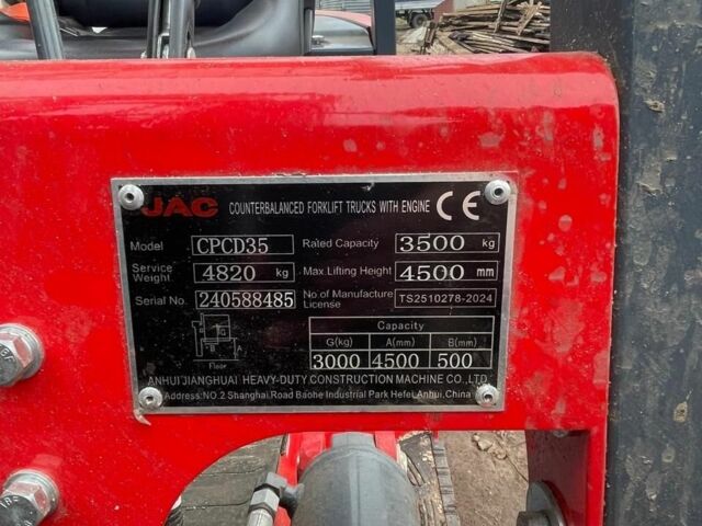 Другая Другая, объемом двигателя 0 л и пробегом 0 тыс. км за 26000 $, фото 4 на Automoto.ua