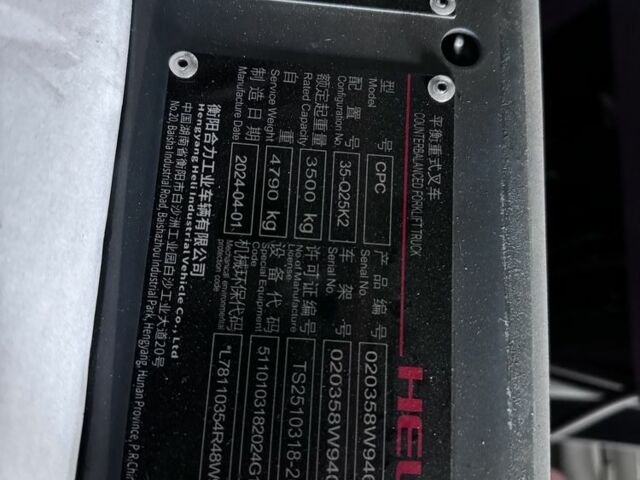 Другая Другая, объемом двигателя 0 л и пробегом 0 тыс. км за 12000 $, фото 10 на Automoto.ua