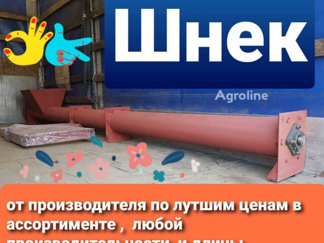 Другая Другая, объемом двигателя 0 л и пробегом 0 тыс. км за 1165 $, фото 2 на Automoto.ua