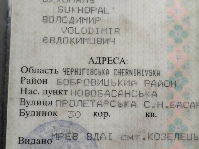 Другая Другая, объемом двигателя 0 л и пробегом 25 тыс. км за 10000 $, фото 3 на Automoto.ua