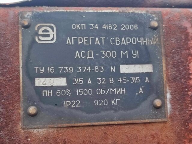 Другая Другая, объемом двигателя 0 л и пробегом 0 тыс. км за 403 $, фото 12 на Automoto.ua