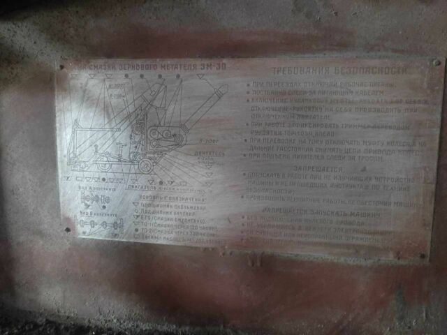 Інша Інша, об'ємом двигуна 0 л та пробігом 0 тис. км за 833 $, фото 3 на Automoto.ua