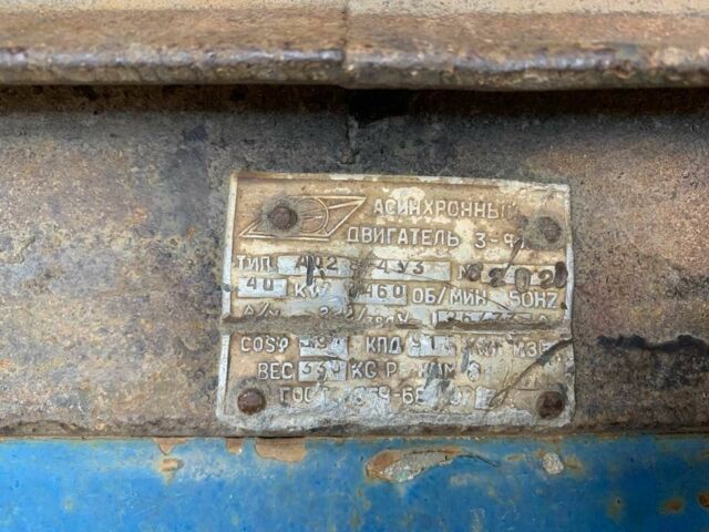 Другая Другая, объемом двигателя 0 л и пробегом 0 тыс. км за 35706 $, фото 9 на Automoto.ua