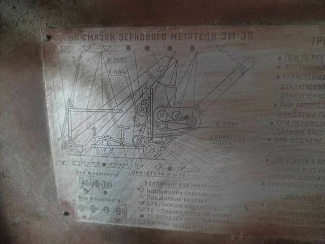 Інша Інша, об'ємом двигуна 0 л та пробігом 0 тис. км за 833 $, фото 4 на Automoto.ua