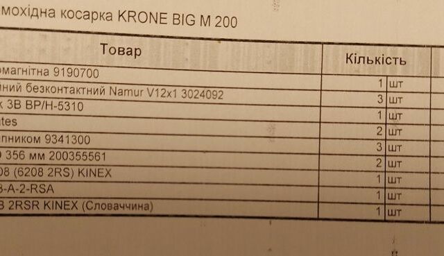 Інша Інша, об'ємом двигуна 0 л та пробігом 0 тис. км за 60000 $, фото 8 на Automoto.ua