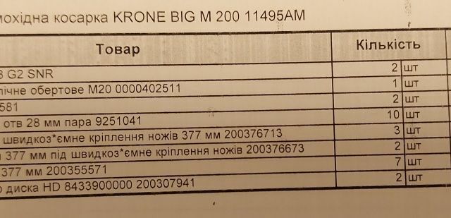 Інша Інша, об'ємом двигуна 0 л та пробігом 0 тис. км за 60000 $, фото 10 на Automoto.ua