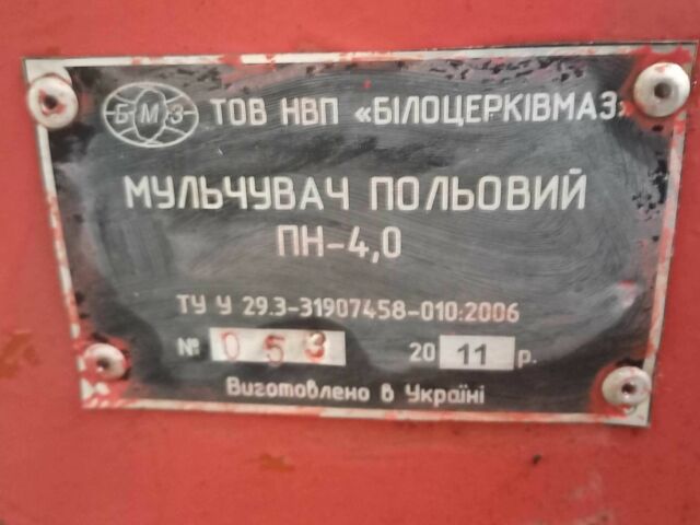 Другая Другая, объемом двигателя 0 л и пробегом 0 тыс. км за 2177 $, фото 3 на Automoto.ua