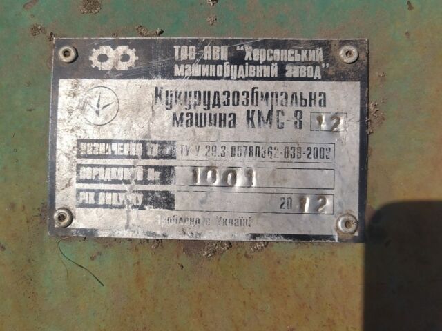 Інша Інша, об'ємом двигуна 0 л та пробігом 0 тис. км за 6399 $, фото 2 на Automoto.ua