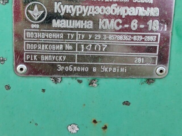 Другая Другая, объемом двигателя 0 л и пробегом 0 тыс. км за 6897 $, фото 3 на Automoto.ua