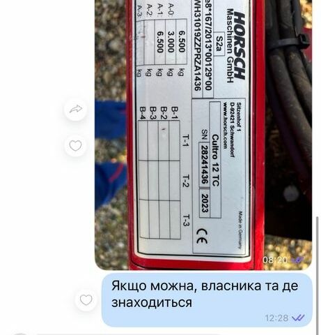 Другая Другая, объемом двигателя 0 л и пробегом 3 тыс. км за 75000 $, фото 7 на Automoto.ua