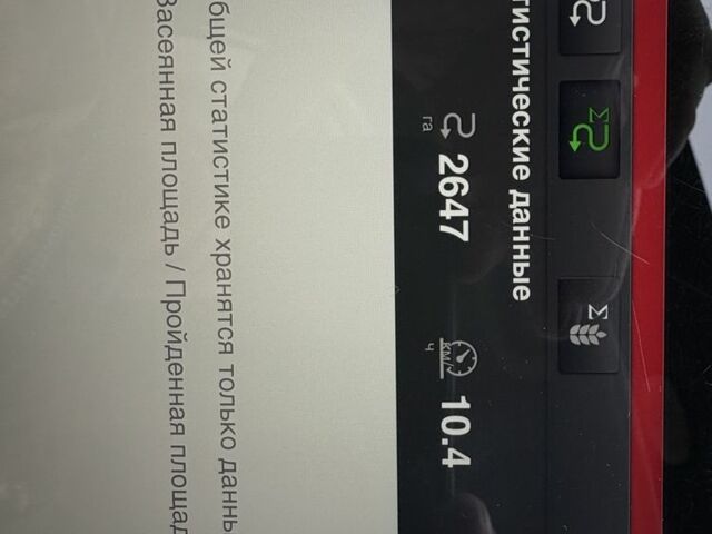 Другая Другая, объемом двигателя 0 л и пробегом 3 тыс. км за 75000 $, фото 5 на Automoto.ua