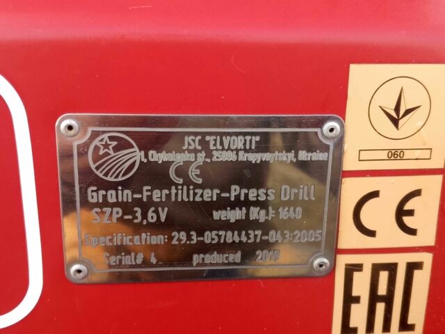 Другая Другая, объемом двигателя 0 л и пробегом 0 тыс. км за 4500 $, фото 1 на Automoto.ua