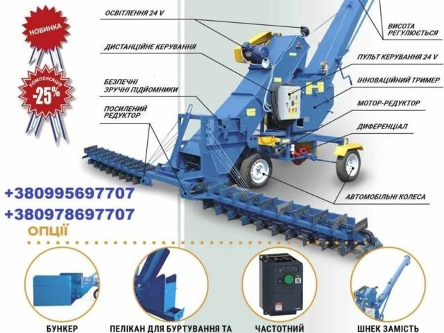Інша Інша, об'ємом двигуна 0 л та пробігом 0 тис. км за 6847 $, фото 13 на Automoto.ua