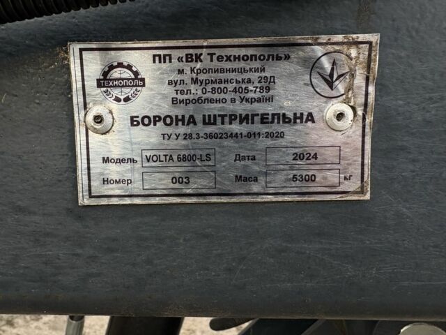 Другая Другая, объемом двигателя 0 л и пробегом 0 тыс. км за 36687 $, фото 6 на Automoto.ua