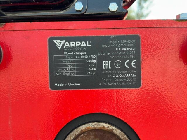 Інша Інша, об'ємом двигуна 0 л та пробігом 0 тис. км за 8100 $, фото 11 на Automoto.ua