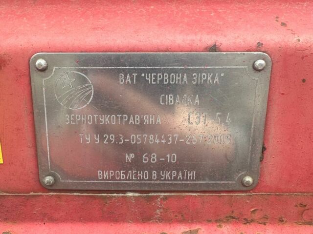 Другая Другая, объемом двигателя 0 л и пробегом 0 тыс. км за 3810 $, фото 6 на Automoto.ua