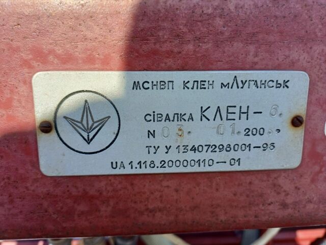 Другая Другая, объемом двигателя 0 л и пробегом 0 тыс. км за 3700 $, фото 6 на Automoto.ua