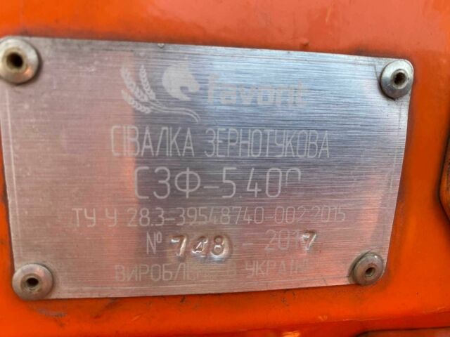 Інша Інша, об'ємом двигуна 0 л та пробігом 0 тис. км за 8304 $, фото 1 на Automoto.ua