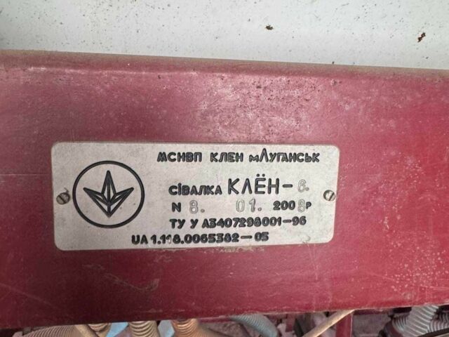 Другая Другая, объемом двигателя 0 л и пробегом 0 тыс. км за 3330 $, фото 10 на Automoto.ua