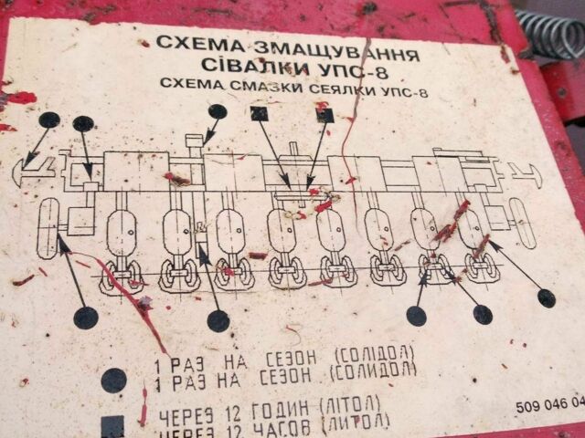 Другая Другая, объемом двигателя 0 л и пробегом 0 тыс. км за 2600 $, фото 8 на Automoto.ua