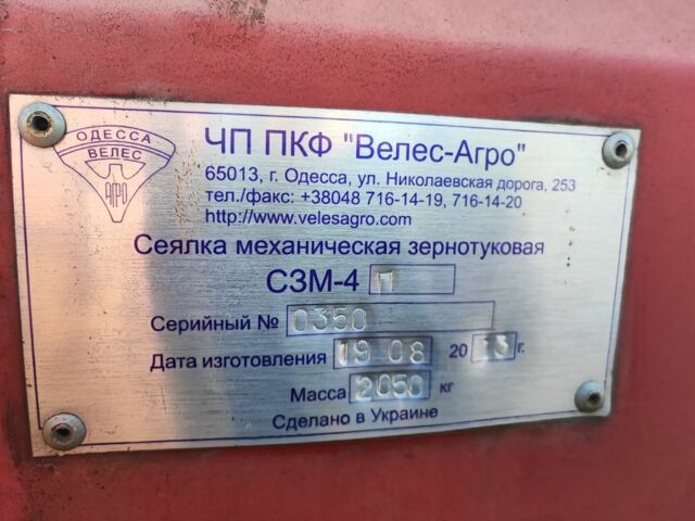 Інша Інша, об'ємом двигуна 0 л та пробігом 0 тис. км за 7500 $, фото 5 на Automoto.ua