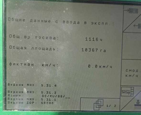 Інша Інша, об'ємом двигуна 0 л та пробігом 0 тис. км за 95748 $, фото 4 на Automoto.ua