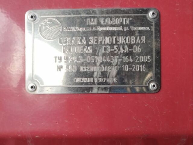 Другая Другая, объемом двигателя 0 л и пробегом 0 тыс. км за 7200 $, фото 5 на Automoto.ua