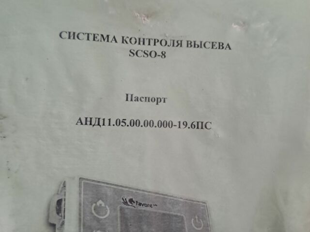 Інша Інша, об'ємом двигуна 0 л та пробігом 0 тис. км за 238 $, фото 5 на Automoto.ua