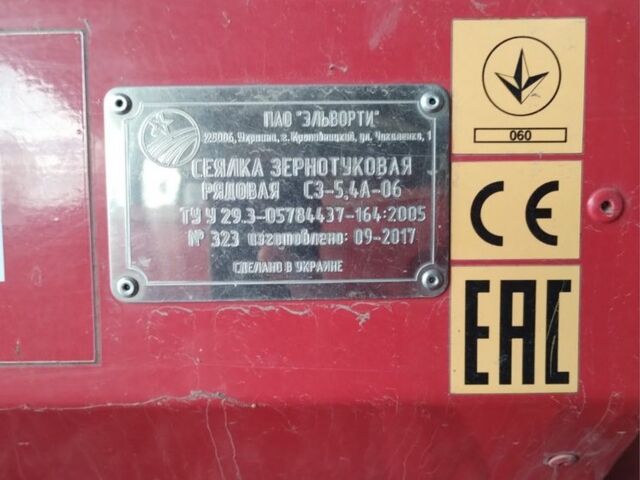 Другая Другая, объемом двигателя 0 л и пробегом 0 тыс. км за 7200 $, фото 2 на Automoto.ua