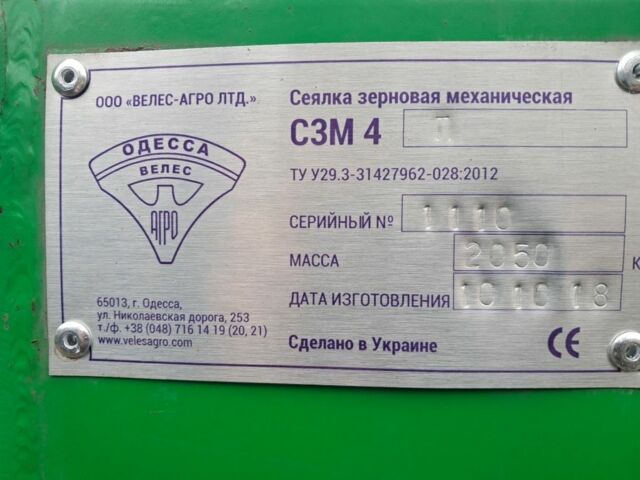 Інша Інша, об'ємом двигуна 0 л та пробігом 0 тис. км за 9500 $, фото 6 на Automoto.ua