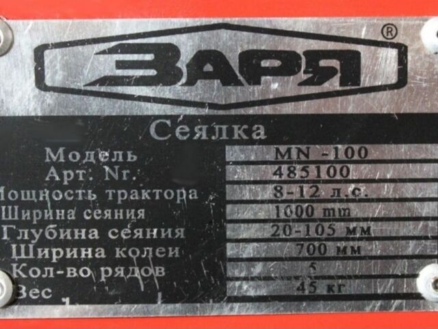 Другая Другая, объемом двигателя 0 л и пробегом 0 тыс. км за 124 $, фото 5 на Automoto.ua