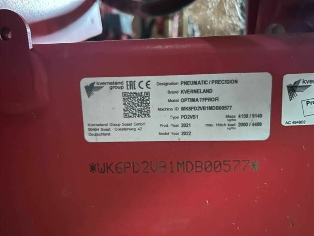 Другая Другая, объемом двигателя 0 л и пробегом 0 тыс. км за 56000 $, фото 1 на Automoto.ua